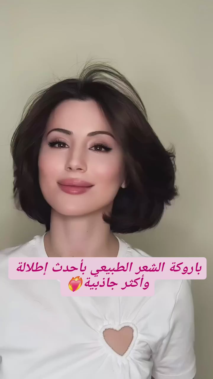14 inches hair wig
