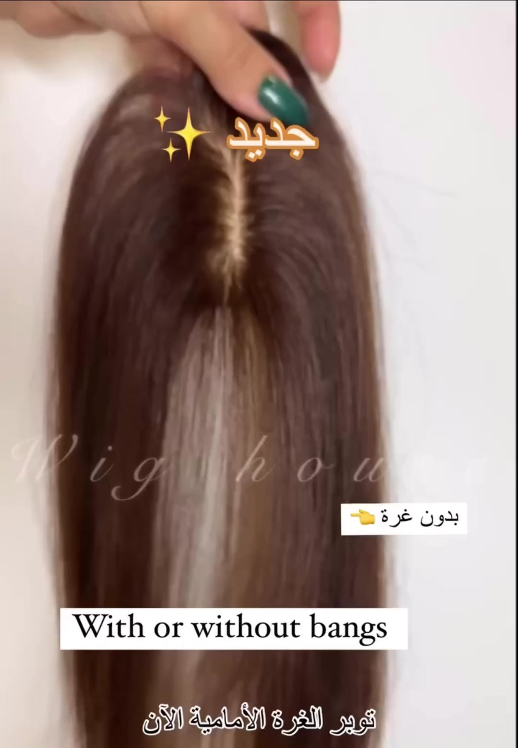 Hair Topper without Bangs